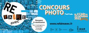 Lire la suite à propos de l’article (RE)FAIRE AVEC, le concours photo sur le réemploi des matériaux